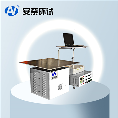 電磁式振動(dòng)試驗機